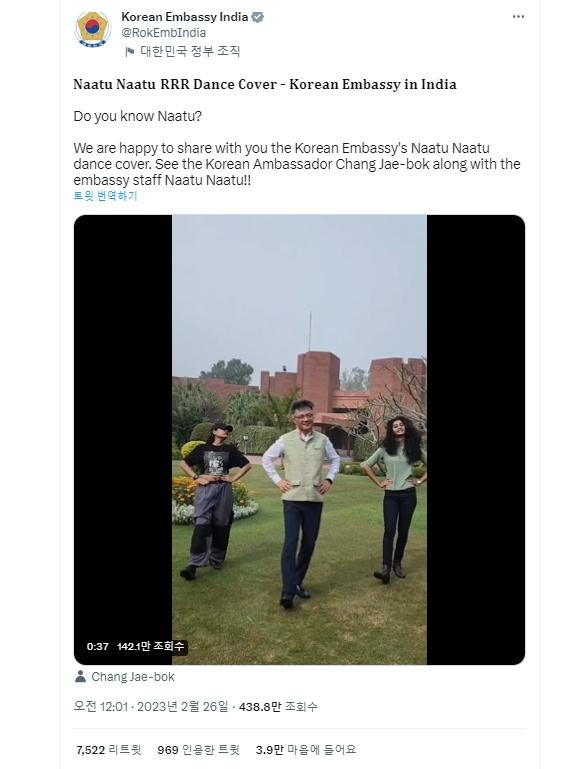  Video footage of Korean Embassy to India staff performing 