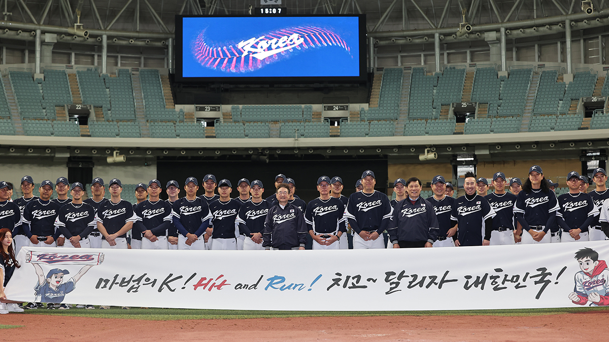 The national baseball team to compete at this month's World Baseball Classic (WBC) on the afternoon of March 3 takes a group photo with manager Lee Kang-chul, Minister of Culture, Sports and Tourism Park Bo Gyoon (center) and Korea Baseball Organization Commissioner Heo Koo-youn at the appointment ceremony of the cheering squad WBC Boom Up Supporters (unofficial translation) at Gocheok Sky Dome in Seoul.