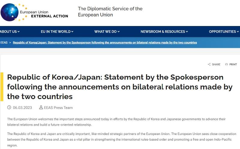 The European External Action Service (EEAS) on March 6 released a statement by its spokesperson welcoming Seoul's solution to the forced labor issue. (Screen capture of EEAS website)