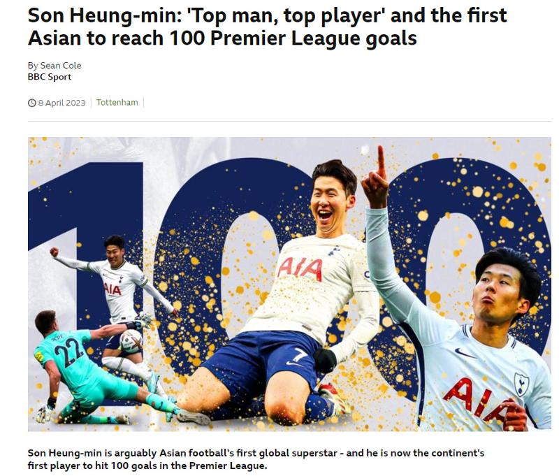The BBC on April 8 covered Son Heung-min scoring his 100th career goal in the EPL in his team's home win over Brighton in the 30th week of the league season. (Screen capture from BBC website) 