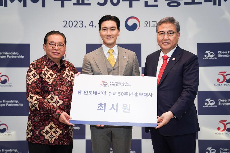 Choi Siwon, a member of the K-pop boy band Super Junior, has been appointed promotional ambassador to mark the 50th anniversary of Korea's relations with Indonesia this year.