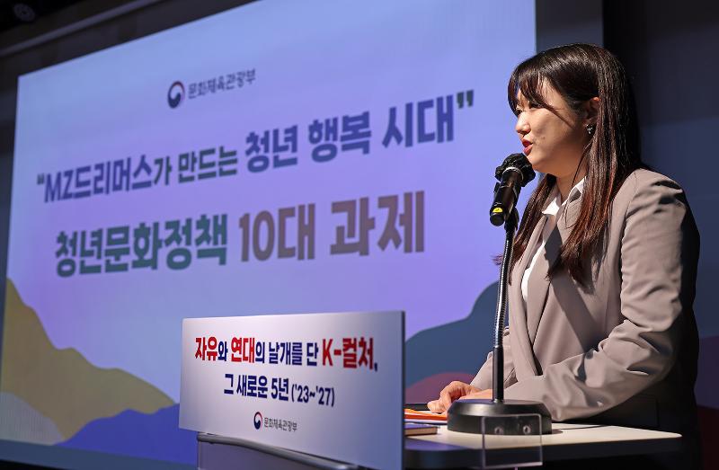 Choi Soo Jie, youth policy adviser to the Ministry of Culture, Sports and Tourism, on April 11 announces the 10 cultural policy tasks for youth at a ministry briefing to announce the second basic plan for cultural promotion and policy for youth at Ieum Art Hall of Korea Disability Arts & Culture Center in the Daehangno neighborhood of Seoul's Jongno-gu District. 