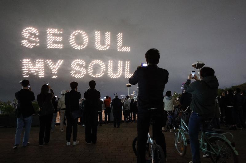 Drones on April 29 display the Seoul Metropolitan Government's new brand slogan for the capital, 