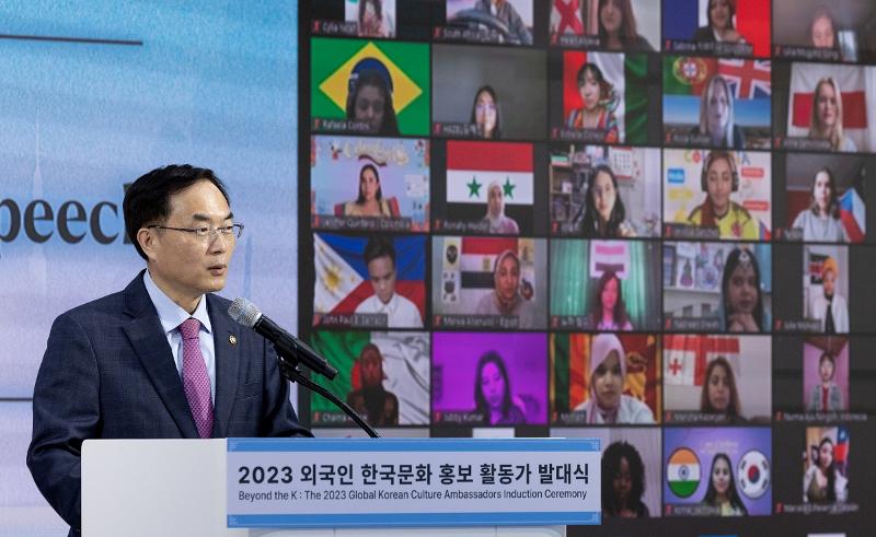 Second Vice Minister of Culture, Sports and Tourism Cho Yongman on the afternoon of May 19 gives a congratulatory speech at the induction ceremony for this year's global Korean culture ambassadors at KOCIS Center in Seoul's Jung-gu District. 