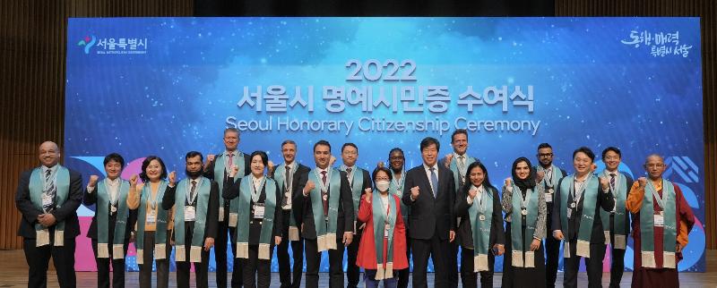 Vice Seoul Mayor I for Administrative Affairs Kim Eui Seung (fifth from right in front row) on Dec. 9 last year poses for a group photo with 18 expats receiving honorary citizenship from the city government at a ceremony held at Seoul City Hall. (Seoul Metropolitan Government)