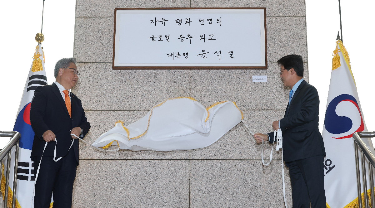 Minister of Foreign Affairs Park Jin (left) and Korea National Diplomatic Academy Chancellor Park Cheol Hee on the morning of June 15 at an unveiling ceremony present President Yoon Suk Yeol's handwritten slogan (Global pivotal diplomacy for freedom, peace and prosperity) to mark the KNDA's 60th anniversary at the academy in Seoul's Seocho-gu District.