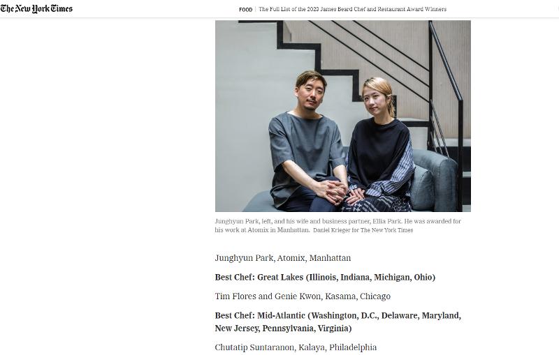 Ethnic Korean chef Park Junghyun is among this year's winners of the James Beard Awards. Shown is The New York Times article dated June 5 featuring a photo of Park (left) and his wife Jeung-eun. (Screen capture from Times' website) 