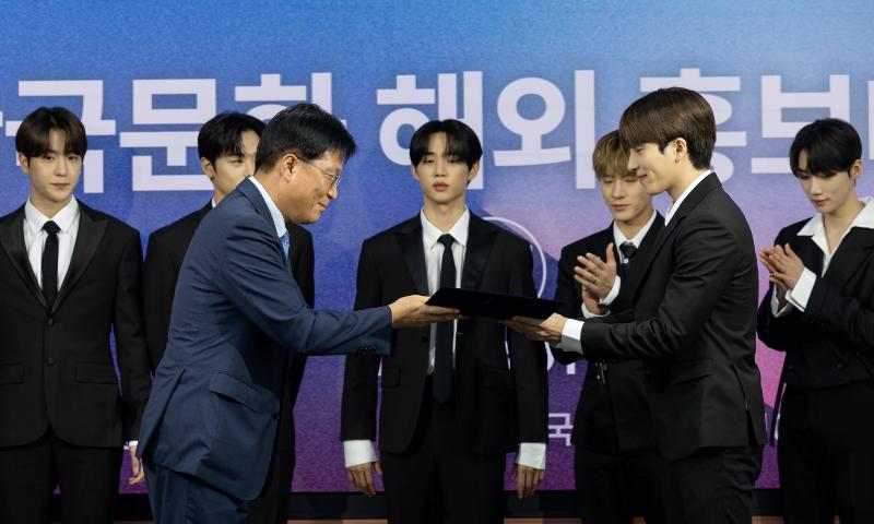 KOCIS Director Kim Jangho (left) on July 5 gives a certificate of appointment to The Boyz leader Sangyeon after the group was named this year's promotional ambassador for spreading Korean culture abroad at KOCIS Center in Seoul's Jung-gu District.