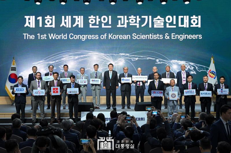 President Yoon Suk Yeol (sixth from left in second row) on July 5 poses for a photo with the heads of ethnic Korean scientist and engineer groups abroad at the inaugural World Congress of Korean Scientists and Engineers held at the Korea Science and Technology Center in Seoul's Gangnam District.