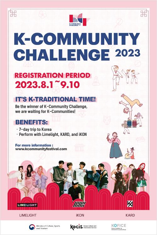 This is the poster for K-Community Challenge 2023. 