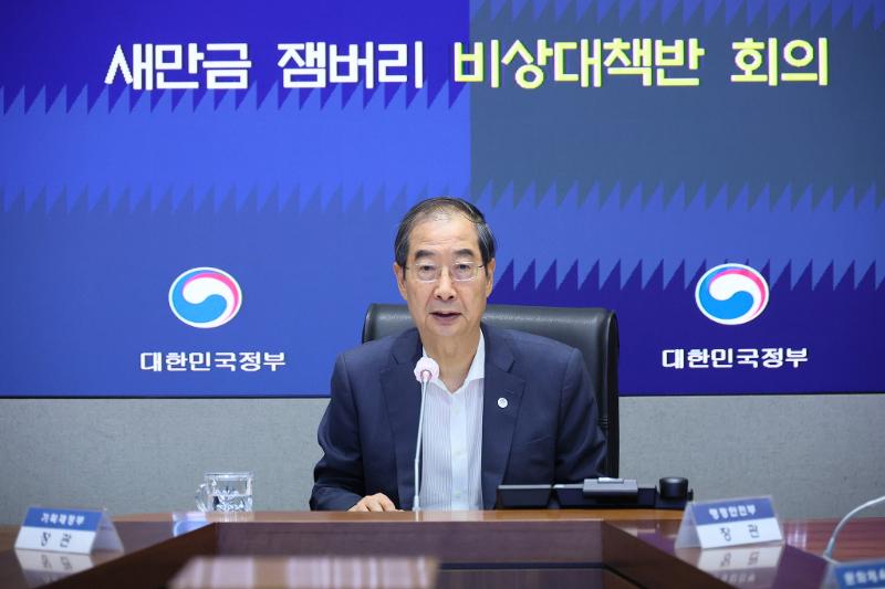 Prime Minister Han Duck-soo on Aug. 9 chairs a meeting of the government's emergency response team for the 25th World Scout Jamboree at the situation room of Government Complex-Seoul in the capital's Jongno-gu District. (Office for Government Policy Coordination, Prime Minister's Secretariat) 