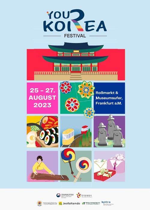 This is a promotional poster for the Your Korea Festival. (Korea Tourism Organization)