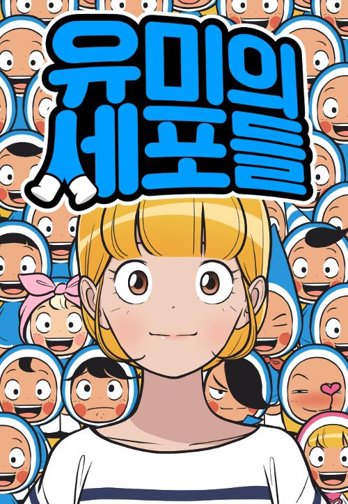 Lee Dong-geun, creator of the popular webtoon 