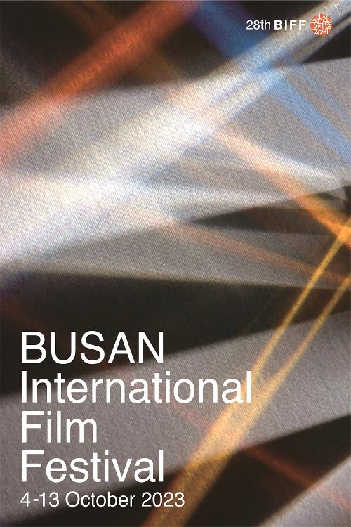 This is the official promotional poster for this year's Busan International Film Festival. (Busan International Film Festival) 