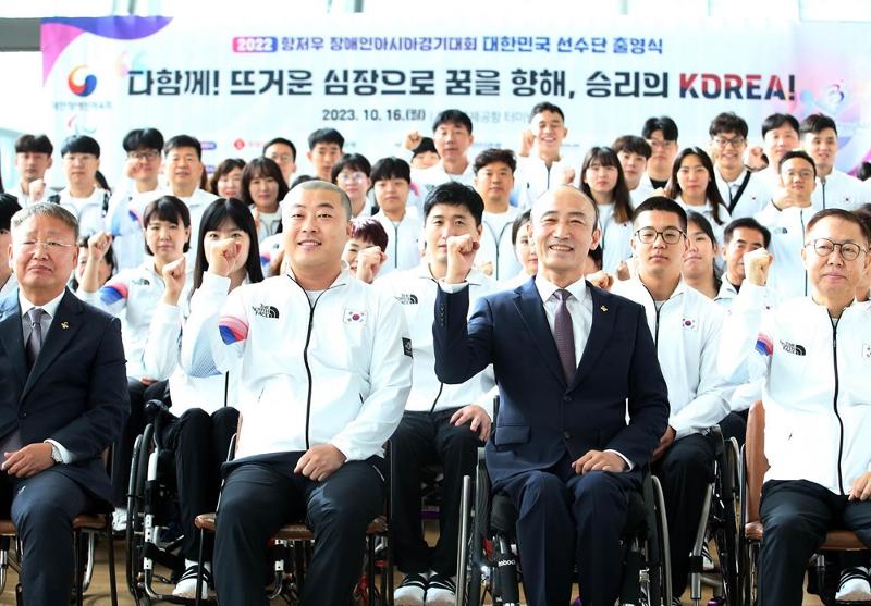 The national team for this year's Asian Para Games in Hangzhou, China, on the morning of Oct. 16 take a group photo at the departure ceremony held at Terminal 1 of Incheon International Airport. (Korea Paralympic Committee) 