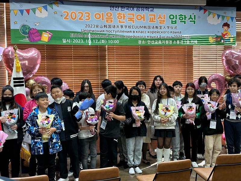 Students on Oct. 17 pose for a photo at Gyeonggi Korean-language Sharing School in Ansan, Gyeonggi-do Province, the province's first institute for intensive Korean-language education for children from multicultural families. (Gyeonggido Office of Education)