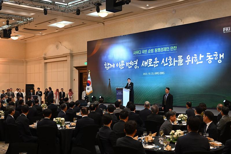 President Yoon Suk Yeol on Oct. 23 speaks at a dinner with a Korean business delegation accompanying him on his state visit to Saudi Arabia at Riyadh Marriott Hotel.