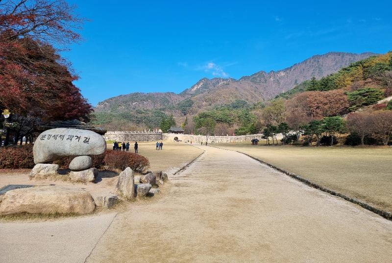 This is Mungyeongsaejae Provincial Park in Mungyeong, Gyeongsangbuk-do Province (Aisylu Akhmetzianova) 