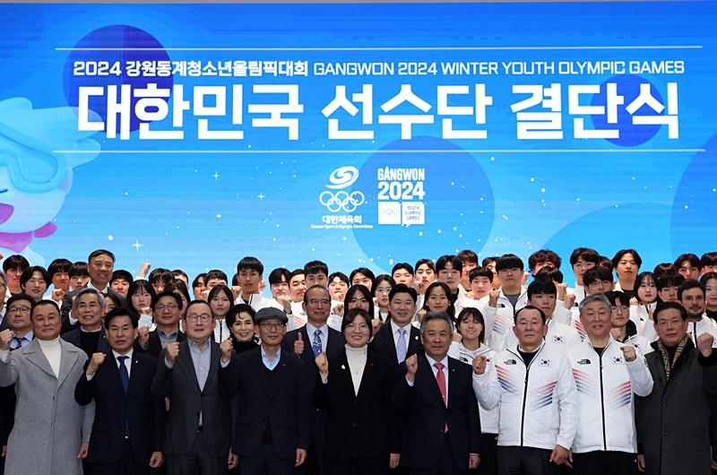 Launching ceremony held for nat'l team for Gangwon 2024 : Korea.net ...