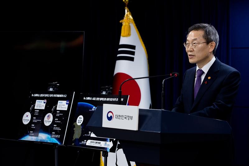 Minister of Science and ICT Lee Jong Ho on the afternoon of Jan. 11 announces the government's plan to launch the Korea Aerospace Administration at Government Complex-Seoul in the capital's Jongno-gu District. (Ministry of Science and ICT) 