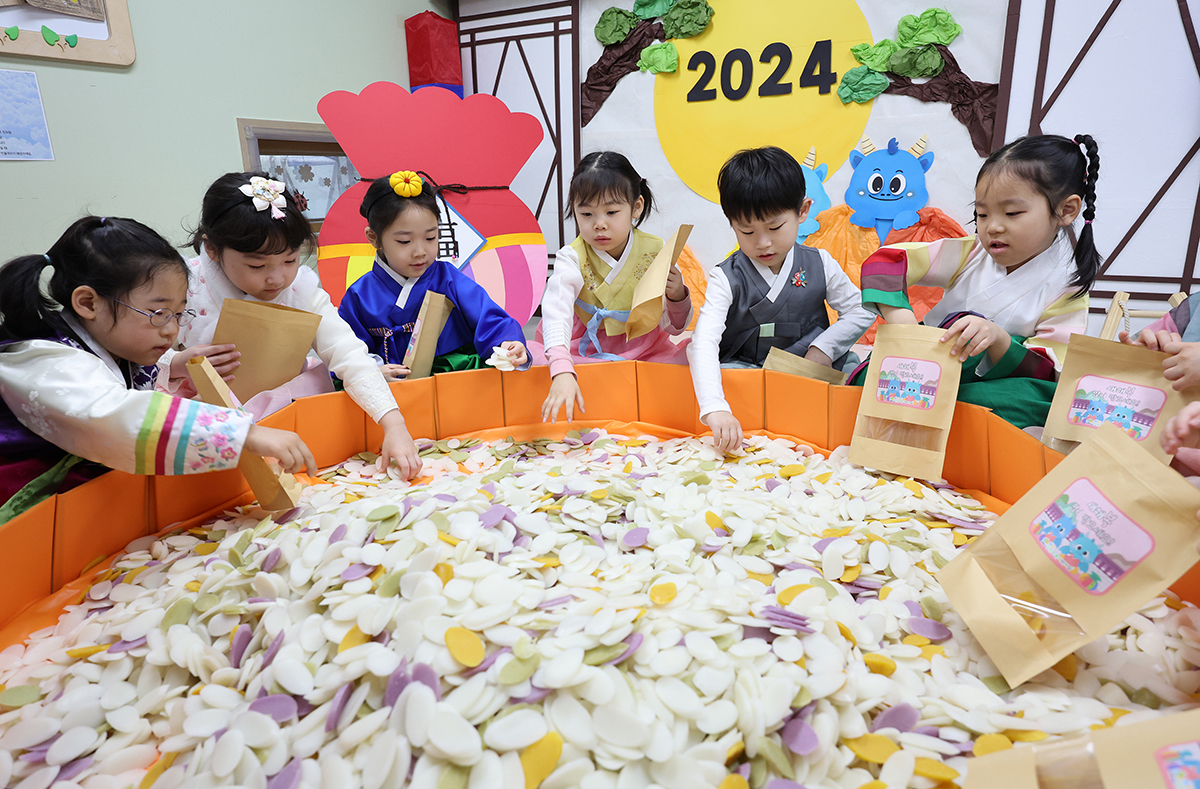 todayphoto_240205