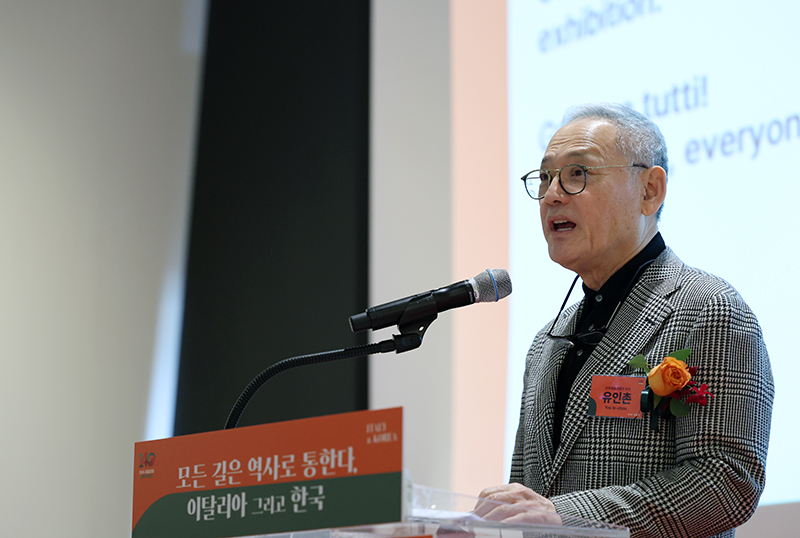 Minister of Culture, Sports and Tourism Yu Inchon on Feb. 26 gives a welcoming speech at the opening ceremony for the photo exhibition 