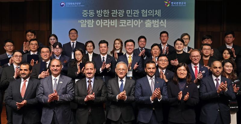 Minister of Culture, Sports and Tourism Yu In Chon (fourth from left in the front row) on Feb. 28 poses for a group photo with the ambassadors of the five member countries of the Gulf Cooperation Council -- Oman, Saudi Arabia, Kuwait, United Arab Emirates and Qatar -- and corporate representatives at the inauguration ceremony for A'alam Arabi Korea, a public-private consultative group to promote Arab tourism in Korea, at the hotel Shilla Seoul in the capital's Jung-gu District. (Heo Man-jin from Ministry of Culture, Sports and Tourism) 