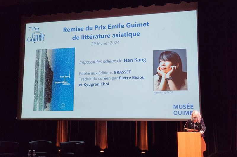 Author Han Kang on Feb. 29 won France's Emile Guimet Prize for Asian Literature for her 2021 novel 