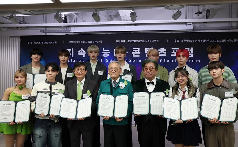 Minister of Culture, Sports and Tourism Yu In Chon (center in front row) on March 26 poses for a photo while holding the Declaration of Sustainable K-Content during the Sustainable K-content Forum at Content Korea Lab in Seoul's Jung-gu District. (Jeon Han)