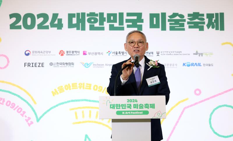 Minister of Culture, Sports and Tourism Yu In Chon on April 22 speaks at an event for the Joint Declaration for the Successful Hosting of the 2024 Korea Art Festival at the National Museum of Modern and Contemporary Art in Seoul's Jongno-gu District. (Ministry of Culture, Sports and Tourism) 