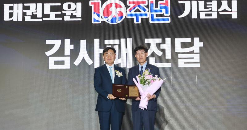 Jeollabuk-do Gov. Kim Kwan-young (left) and Taekwondo Promotion Foundation acting Chairman Lee Jong Gab on April 29 pose for a photo with a plaque of appreciation. (Jeollabuk-do Province) 