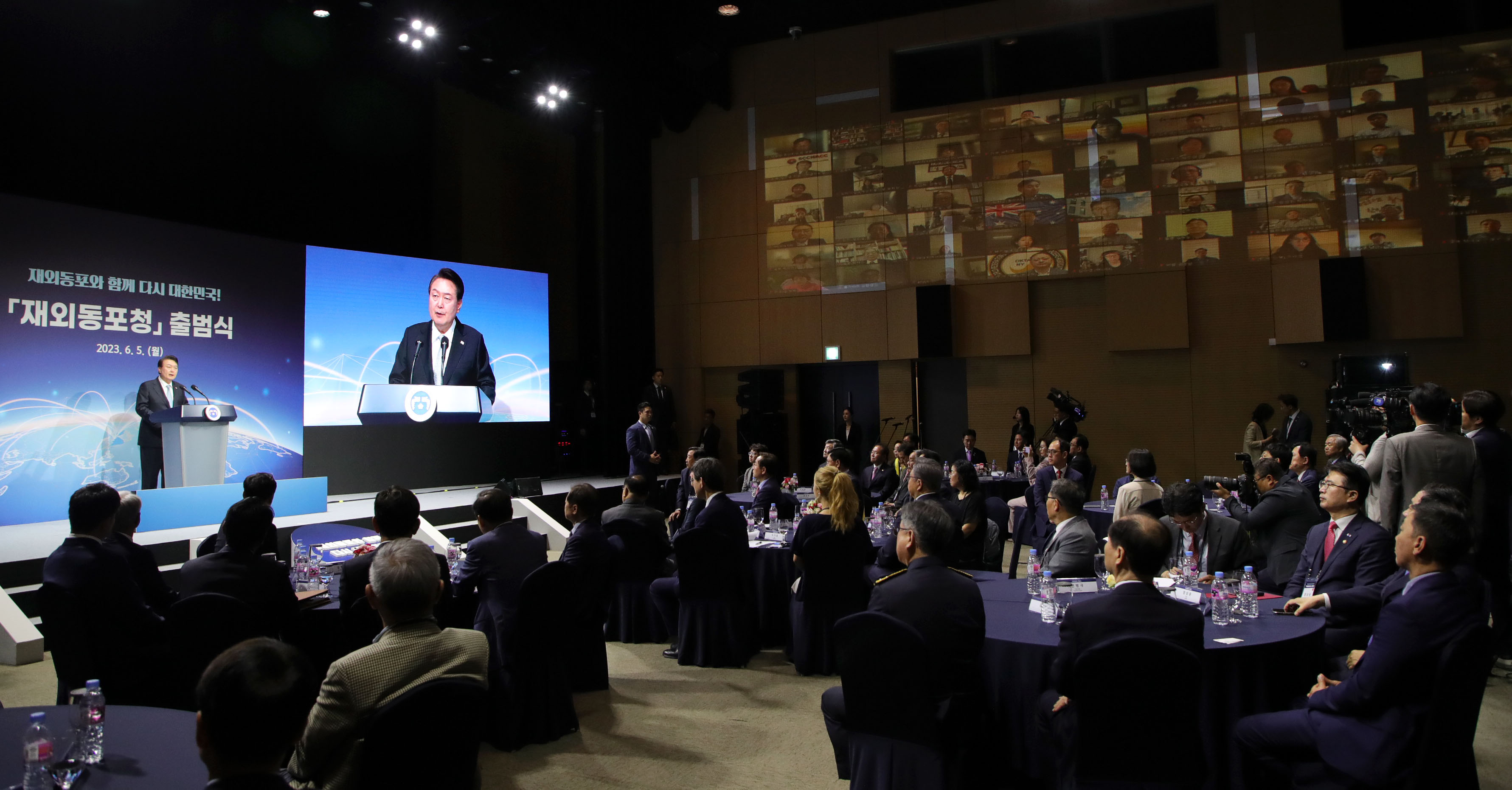 President Yoon on June 5, 2023, delivers a speech at the launching ceremony for the Overseas Koreans Agency at Booyong Songdo Tower in Incheon's Yeonsu-gu District. His administration launched the agency, the country's first of its kind, complete with a counseling service running around the clock and year-round in five languages for ethnic Koreans from abroad.