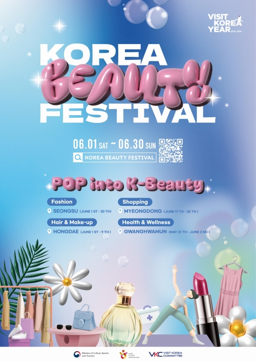 This is the official poster of this year's Korea Beauty Festival. (Ministry of Culture, Sports and Tourism) 