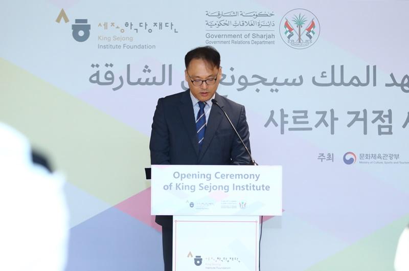 Oh Ju-won, director of the newly opened King Sejong Institute Center in Sharjah, the United Arab Emirates, on April 24 gives a congratulatory speech at the center's opening ceremony held at the public library House of Wisdom in the UAE city.