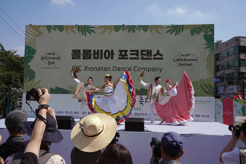 10th Latin America Festival (Seongbuk-gu District, Seoul) 