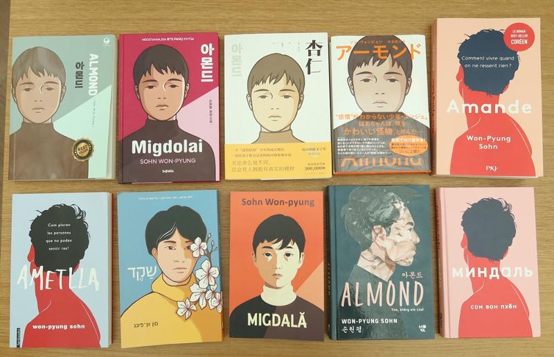The 10 translated editions of Sohn Won-pyung's novel 
