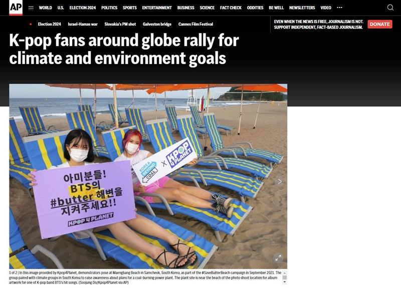 The Associated Press on May 14 in its article headlined 