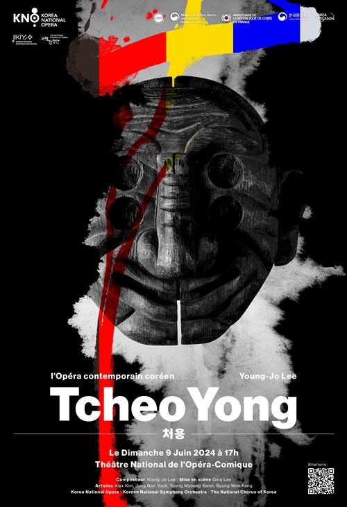 20240528_cheoyong