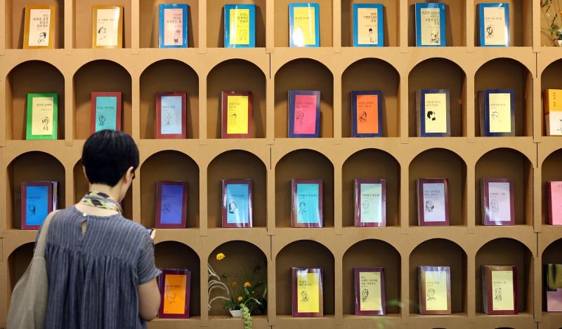 This year's Seoul International Book Festival from June 26-30 will run at COEX Mall in Seoul's Gangnam-gu District. Shown is a visitor at last year's event looking at book displays. (Yonhap News) 