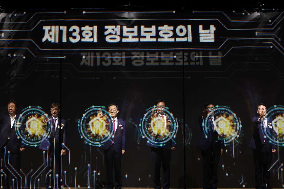 Minister of Science and ICT Lee Jong Ho (third from left), Third Deputy Director of National Security Wang Yun-jong (fourth from left), presidential secretary for cybersecurity Lim Jong-in (fifth from left) and leading figures on July 10 hold a performance on the importance of personal data at an event marking Personal Information Protection Day at Swiss Grand Hotel Seoul in the capital's Seodaemun-gu District.