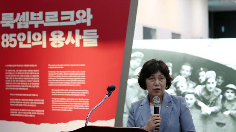 Minister of Patriots and Veterans Affairs Kang Jung-ai on July 2 delivers a congratulatory speech at the opening ceremony for the exhibition 