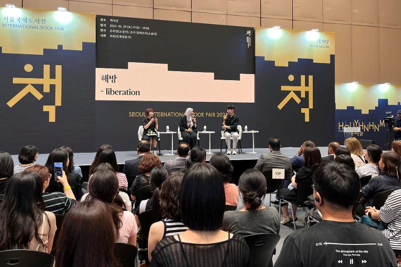 Author Eun Hee-kyung (left) and Omani writer Jokha Al Harthi (middle) on June 29 discuss the theme of liberation at a sideline event of this year's Seoul International Book Fair at COEX Mall in Seoul's Gangnam-gu District. 