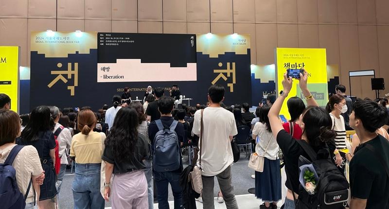 Visitors on June 29 listen to a discussion between writers Eun Hee-kyung of Korea and Jokha Al Harthi of Oman on the theme of liberation at this year's Seoul International Book Fair held at COEX Mall in Seoul's Gangnam-gu District.