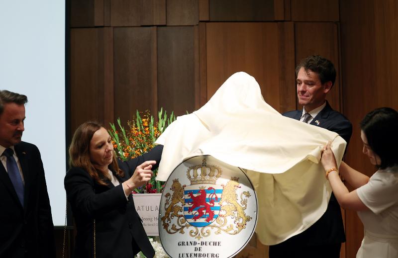 Jacques Flies (second from right), the inaugural Luxembourg ambassador to Korea, on July 2 at the hotel Silla Seoul unveils the signboard of the newly opened Luxembourg Embassy in Seoul at a ceremony to mark the occasion. Luxembourg Deputy Prime Minister and Minister of Foreign Affairs and Foreign Trade Xavier Bettel (left) attended the event. (Jeon Han) 