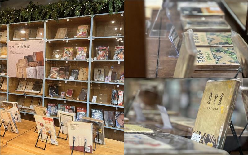 Seoul Book Bogo hosts free programs every month like exhibitions, lectures and performances as well as sell used books. (Wu Jinhua)