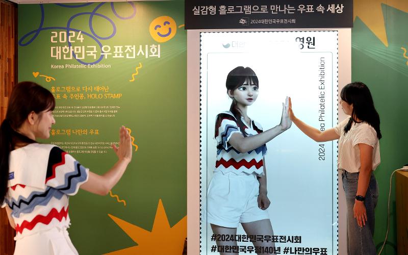 A virtual interactive stamp with lifelike images is displayed at the Korea Stamp Exhibition, which kicked off on July 18 at Nodeulseom Gallery in Seoul. (Korea Post) 