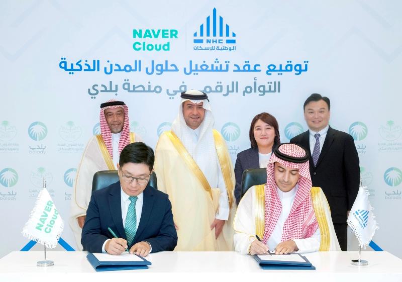 Representatives from Korea's largest web portal Naver and the Saudi Arabian Ministry of Municipal and Rural Affairs on July 21 sign an agreement at a declaration ceremony on the construction of a digital twin platform in Riyadh, Saudi Arabia. 