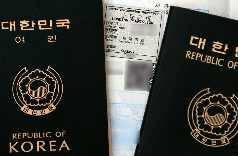 Korea is third on the global passport power list, which ranks countries based on the number of countries a passport holder can travel with no visa. (Yonhap News)