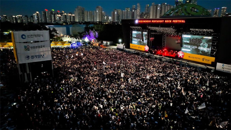 This year's Incheon Pentaport Rock Festival from Aug. 2-4 will be held at Songdo Moonlight Festival Park in Incheon's Yeonsu-gu District. Shown is a scene from last year's event. 
