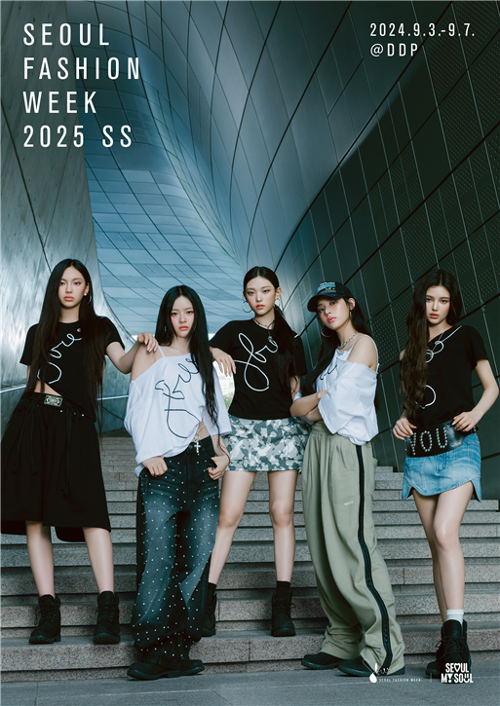▲ '2025 S/S 서울패션위크' 공식 포스터. 서울시
